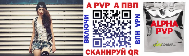 APVP мука  ОМГ ОМГ как войти  Сорск 