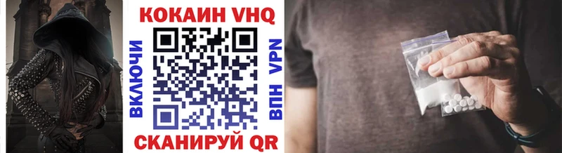 наркота  Сорск  COCAIN 98% 