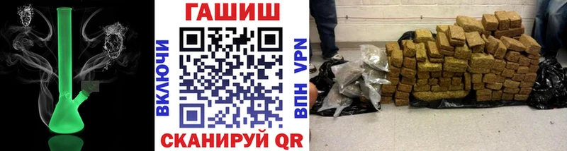 ГАШИШ Premium  Сорск 