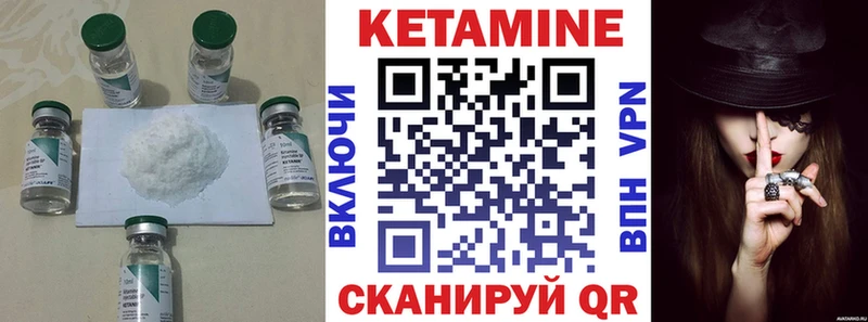 наркота  Сорск  Кетамин VHQ 