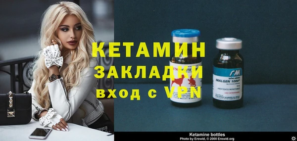 каннабис Ладушкин