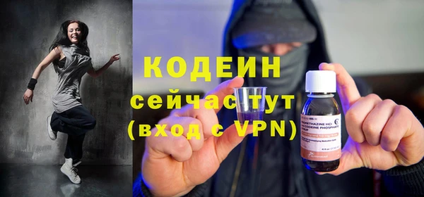 кокаин премиум Лагань