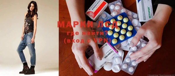 метадон Лиски