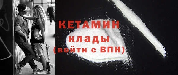 кокаин премиум Лагань