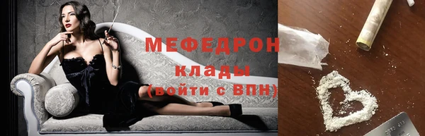 стаф Братск