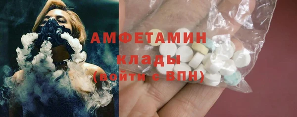 MDMA Почеп