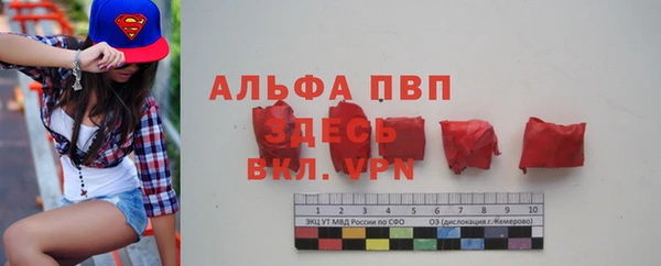 молекула духа Волгодонск