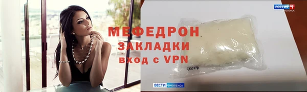 шишки Лабытнанги