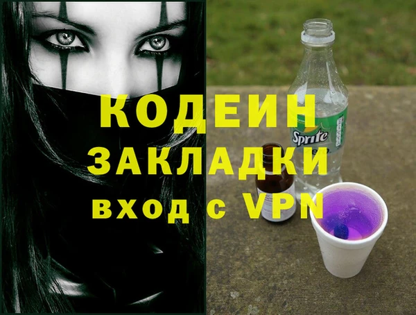 каннабис Ладушкин