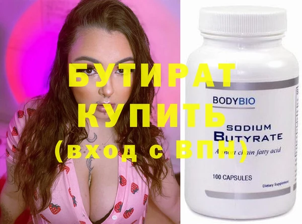 эйфоретик Лихославль