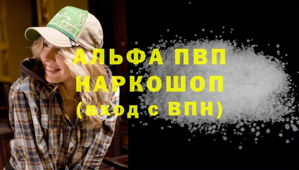 стаф Похвистнево