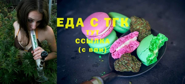 стаф Похвистнево