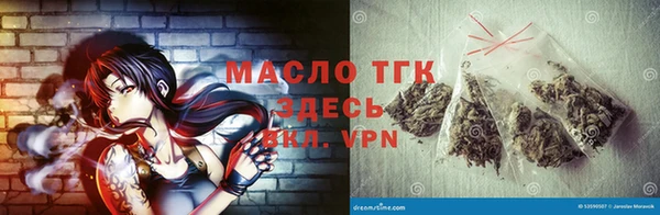 шишки Новочеркасск