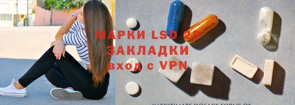 соль курить ск Порхов