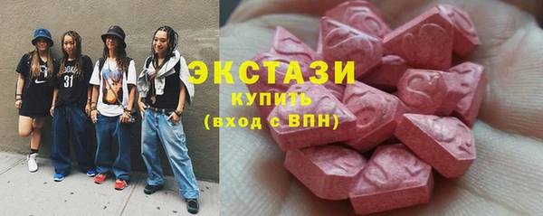 марки nbome Уссурийск