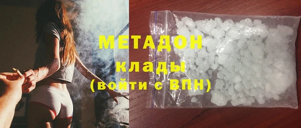 бутират Орск