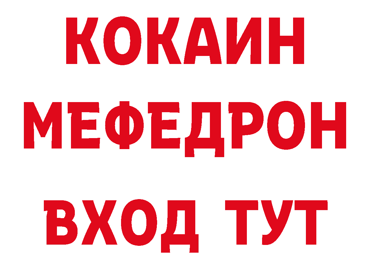 Бутират оксибутират вход сайты даркнета ОМГ ОМГ Сорск