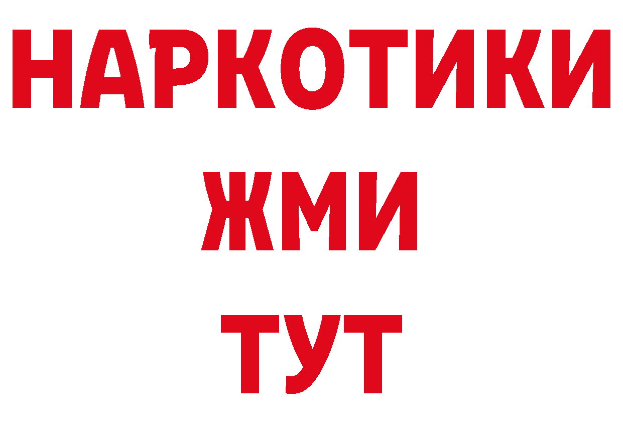 Героин афганец как зайти маркетплейс блэк спрут Сорск