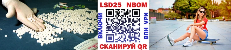 Лсд 25 экстази ecstasy  купить  сайты  Сорск 