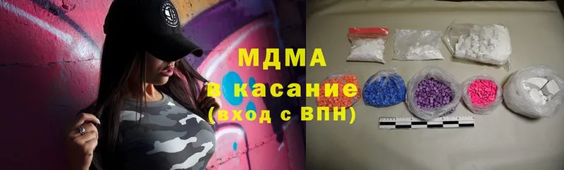 hydra ссылка  продажа наркотиков  Сорск  MDMA VHQ 