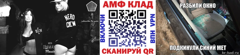 blacksprut   Сорск  МЕТАМФЕТАМИН кристалл 