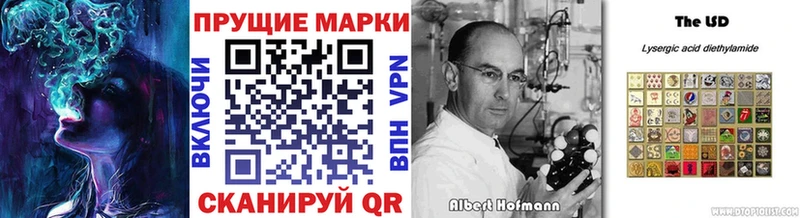 Марки N-bome 1,5мг  хочу   Сорск 